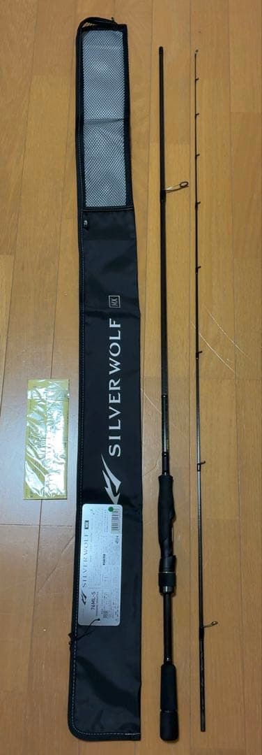 シルバーウルフ MX 76ML-S・Q