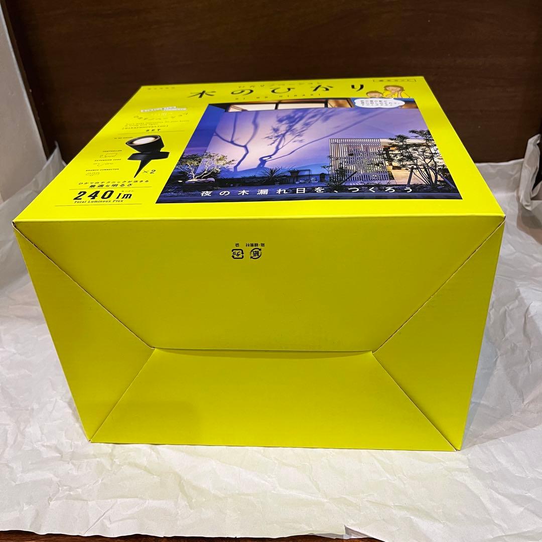 ひかりノベーション 木のひかり 基本セット　屋外照明ライトアップ　ガーデンライト