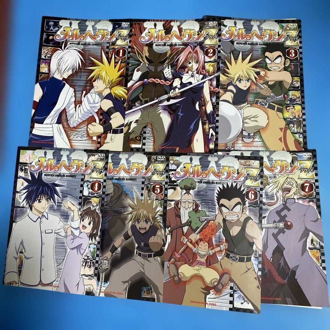 メルヘヴン+メルヘヴンZ DVD全25巻セット