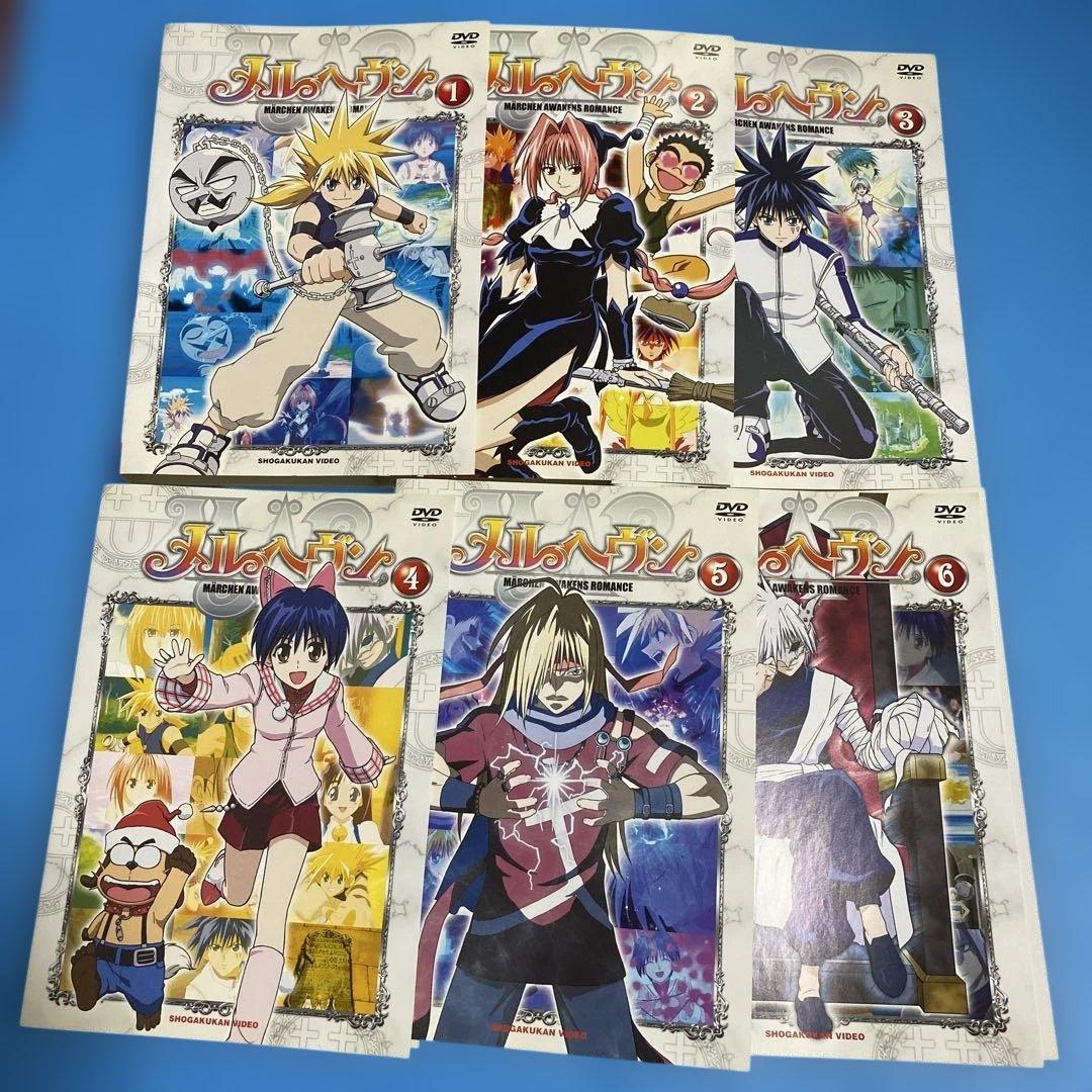 メルヘヴン+メルヘヴンZ DVD全25巻セット