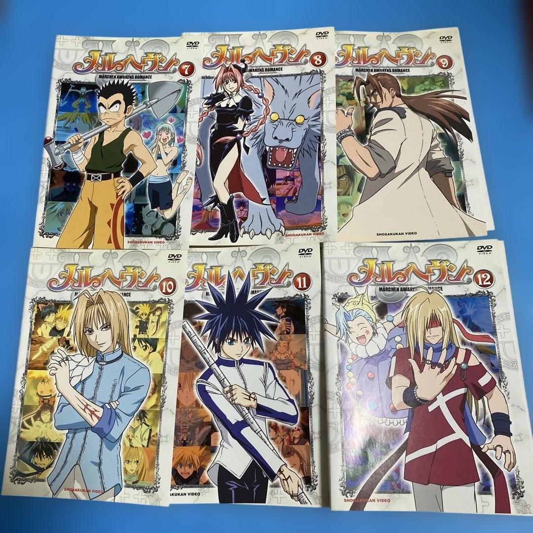 メルヘヴン+メルヘヴンZ DVD全25巻セット