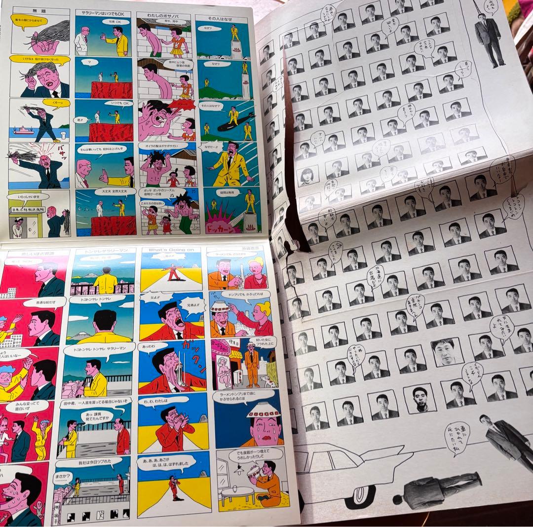 柄本明LPレコード、1987年、ホワッツハプニング。マービン・ゲイのカバー曲。