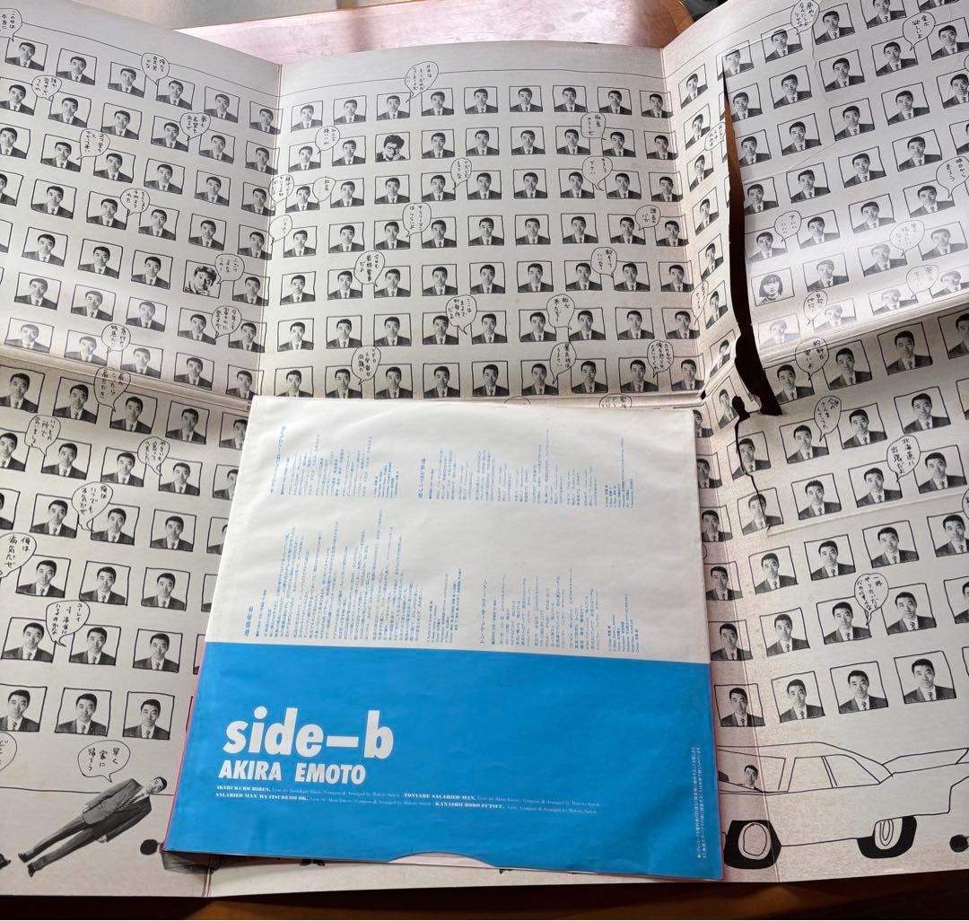 柄本明LPレコード、1987年、ホワッツハプニング。マービン・ゲイのカバー曲。