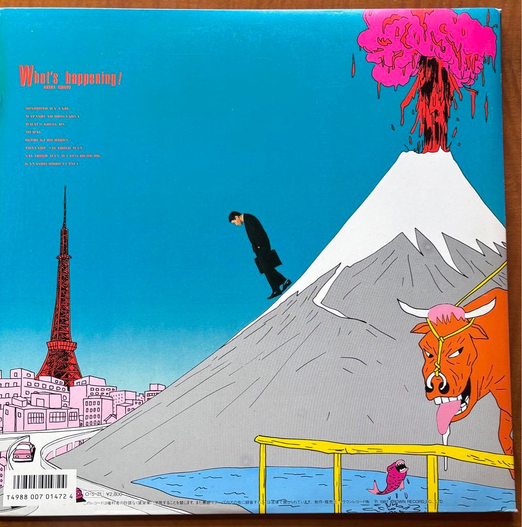 柄本明LPレコード、1987年、ホワッツハプニング。マービン・ゲイのカバー曲。