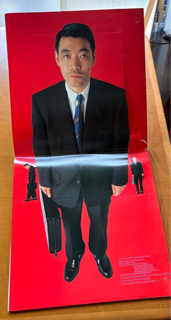 柄本明LPレコード、1987年、ホワッツハプニング。マービン・ゲイのカバー曲。