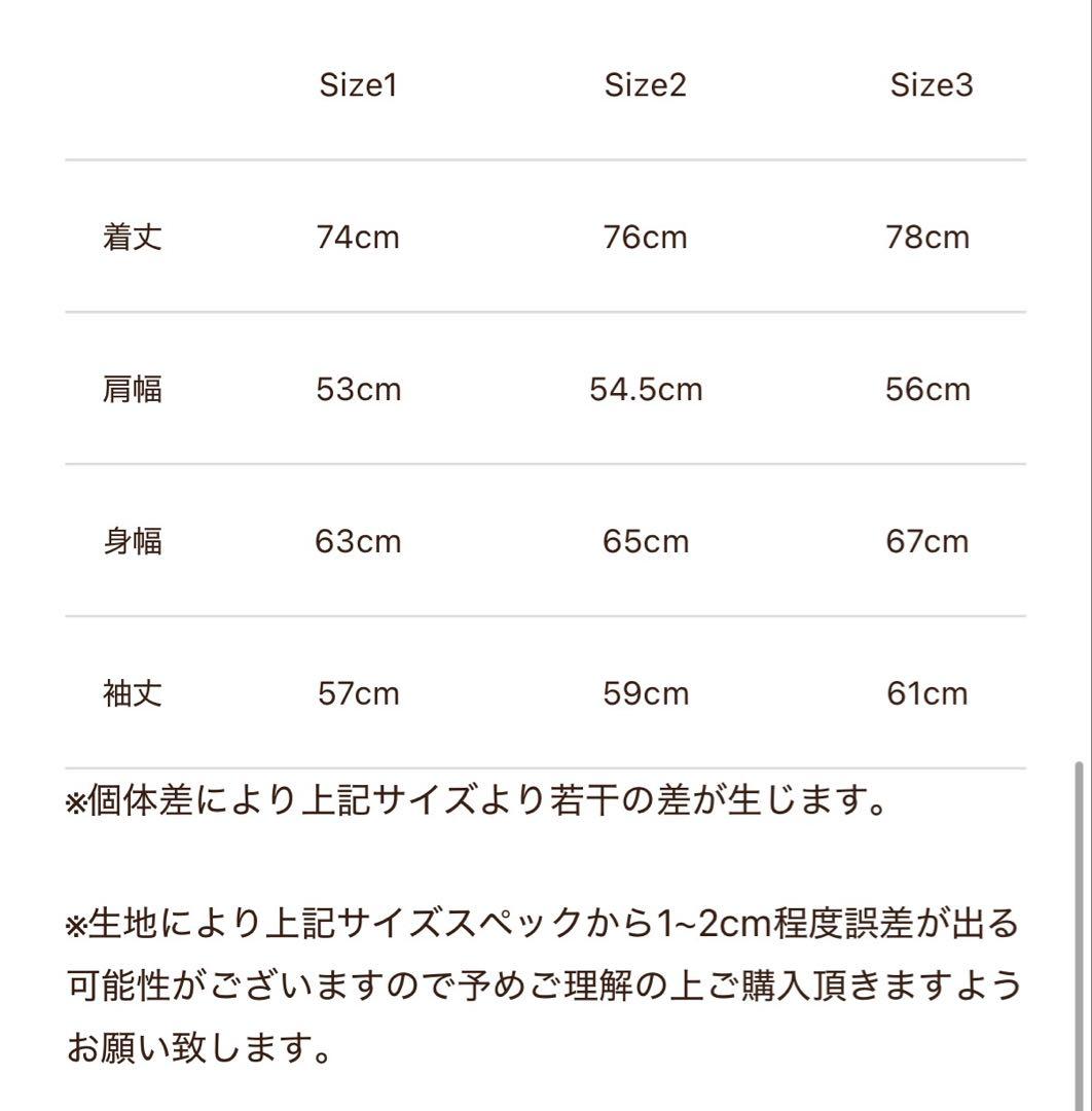 SUBCULTURE OMBRECHECK P-COAT BROWN2 新品未開
