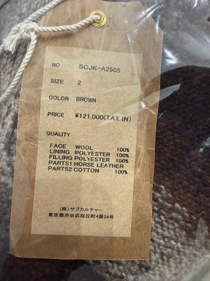 SUBCULTURE OMBRECHECK P-COAT BROWN2 新品未開