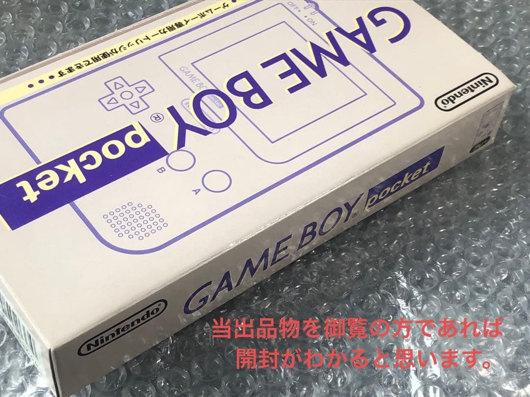 【新品未使用】ゲームボーイポケット・グレー