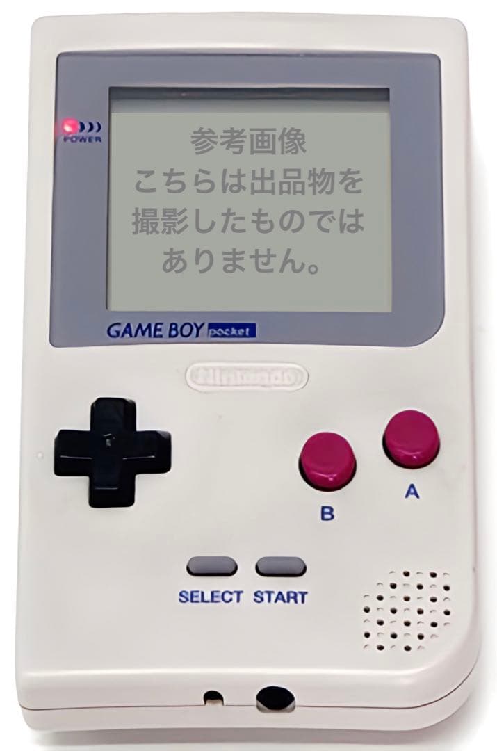 【新品未使用】ゲームボーイポケット・グレー