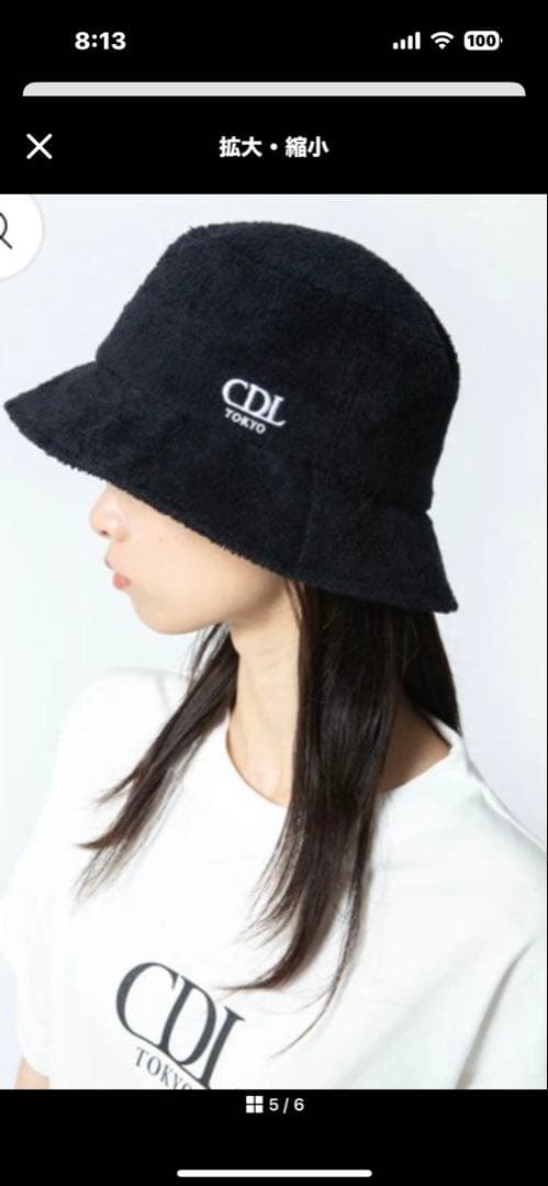 CDL TOKYO 黒 バケットハット 男女兼用