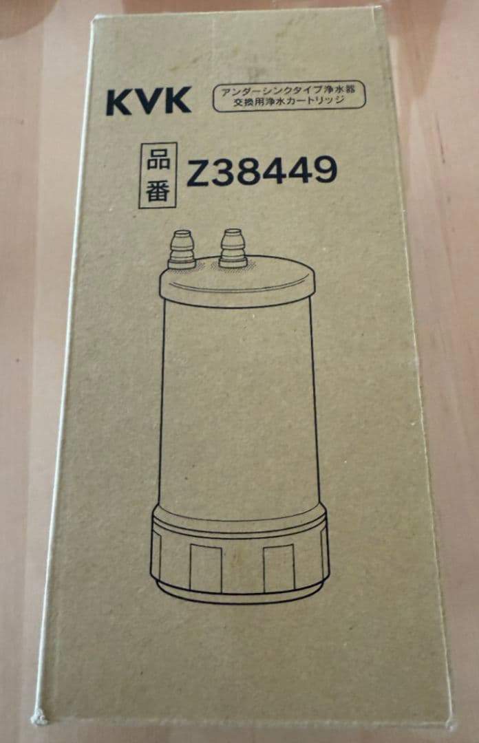 交換用浄水カートリッジ Z38449 17+2物質除去 アンダーシンクタイプ