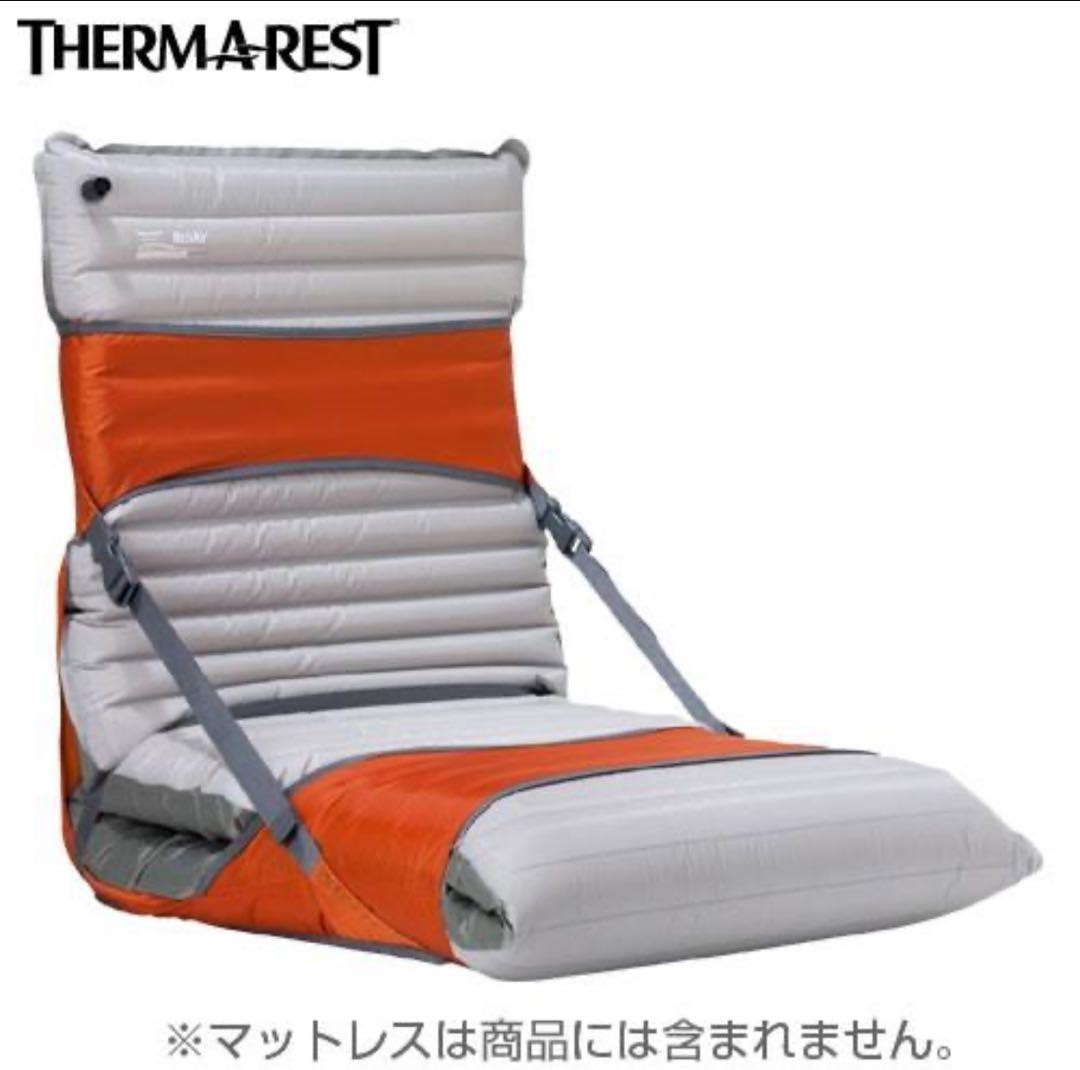 テーブル・チェア・ハンモック THERMAREST Trekker Chair Kit