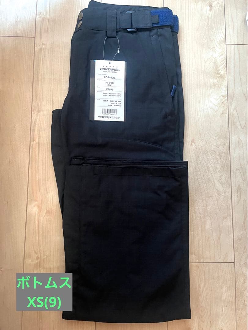 【新品・未使用】スノーウェア　ジャケット　ボトムス　グローブ　セット