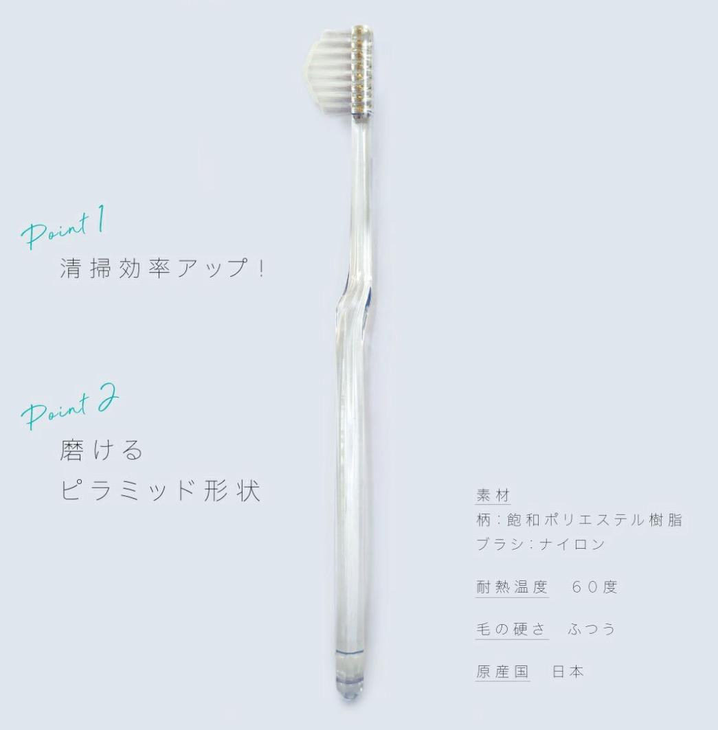 大人気の奇跡の歯ブラシ30本セット正規品