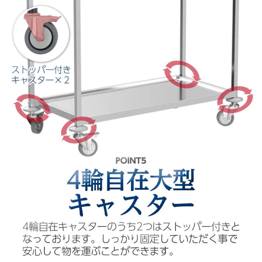 キッチンワゴン 業務用 ステンレスワゴン 3段 85cm×45cm キャスター付