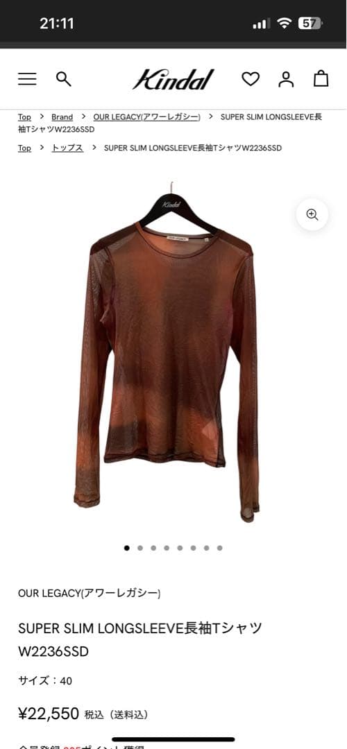 our legacy メッシュトップス