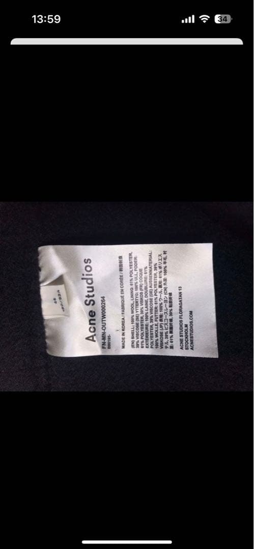 黒 アクネ　チェスターコート