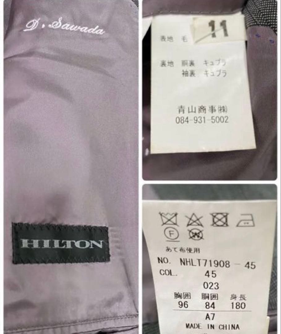 HILTON ✨大きいサイズ✨スリーピース スーツ セットアップ チェック A7