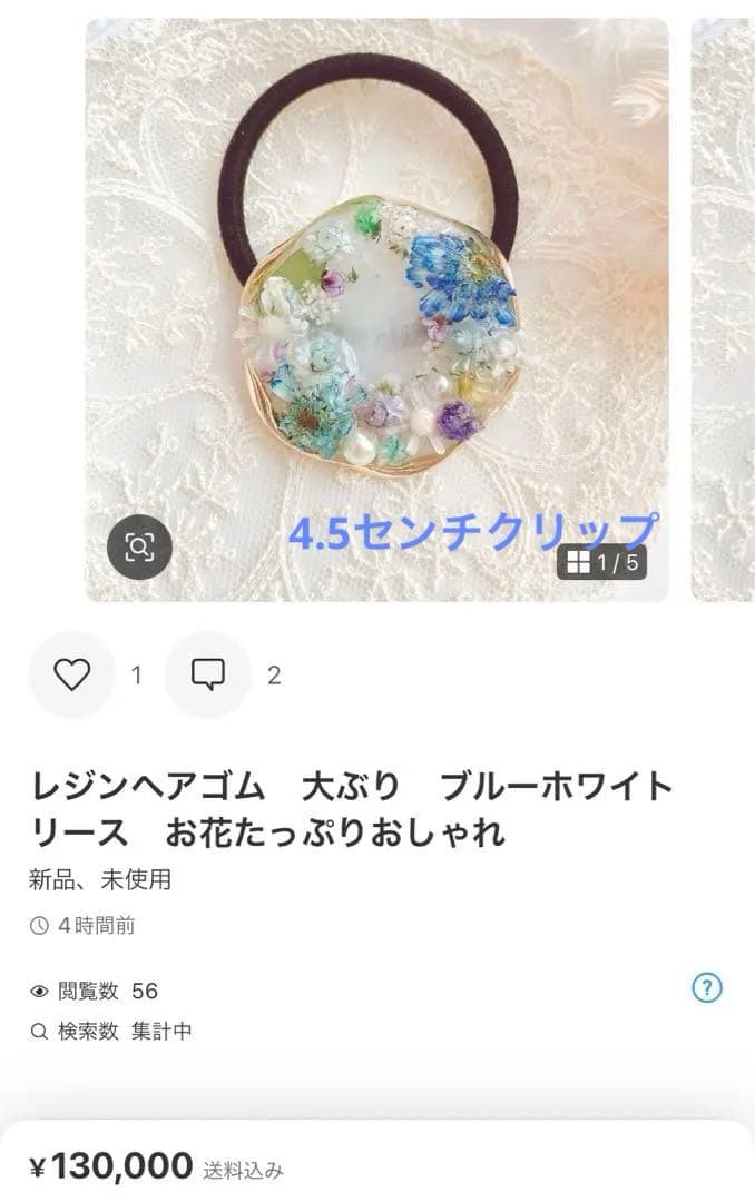 yukoページ　パーツなし　3点クリップ　4 点