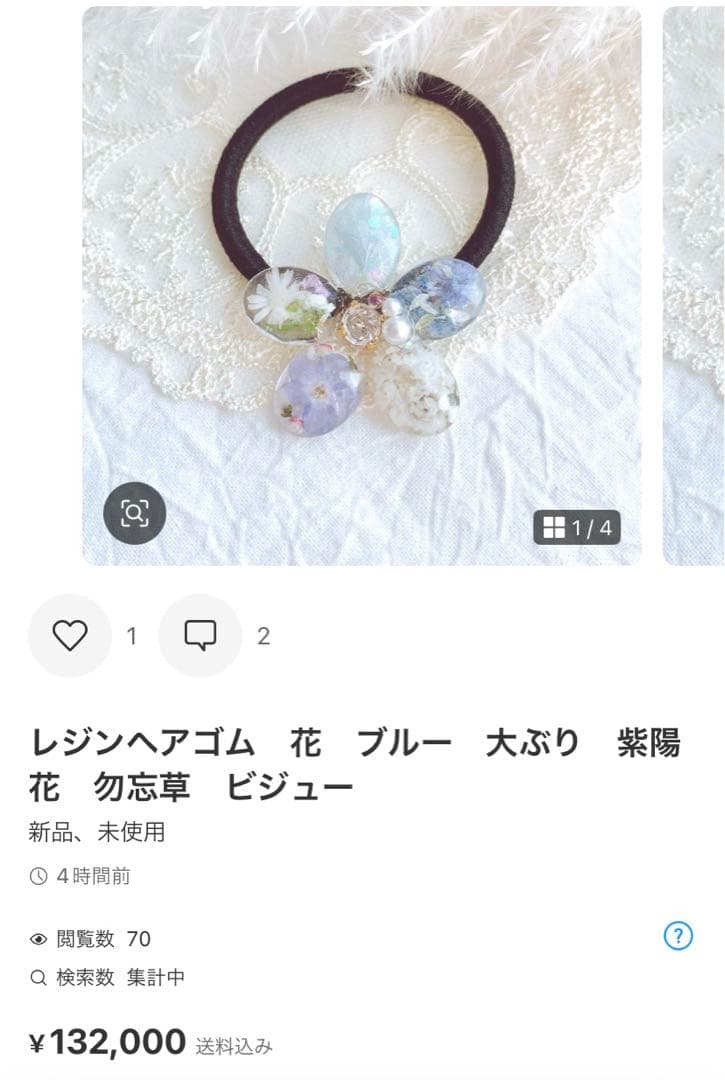 yukoページ　パーツなし　3点クリップ　4 点