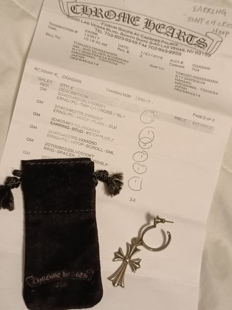クロムハーツ タイニークロスフープ イヤリング ピアス シルバー 925