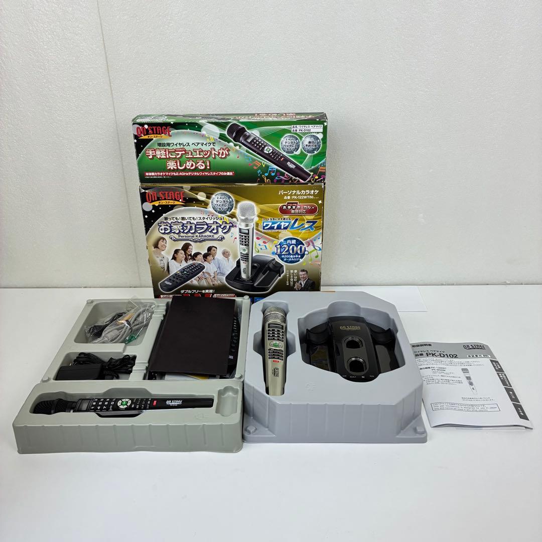 ONSTAGEカラオケオンステージ PK-122 WT 採点機能付 1200曲