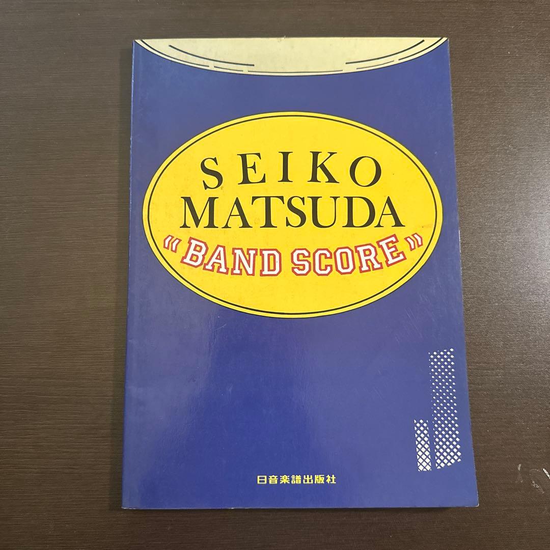 松田聖子　 バンドスコア
