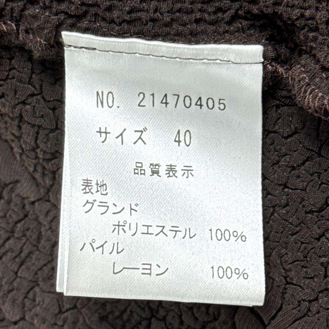 ユキトリイ インターナショナル 軽量ストレッチジャケット Gプリーツ 皺プリーツ