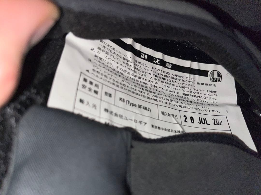 AGV K6 グレー　Mサイズ　アジアンフィット