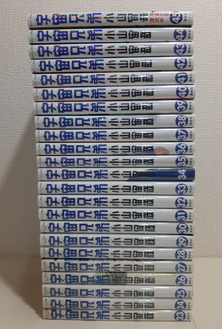 【既刊全巻】宇宙兄弟　1～45巻　+　関連本1冊　全巻