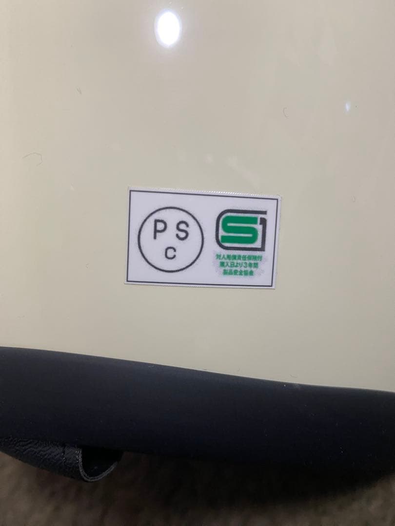 BELLタイプ　500-TXスモールジェット