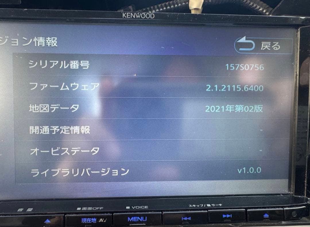 2022年製　KENWOOD MDV-D309BT カーナビ