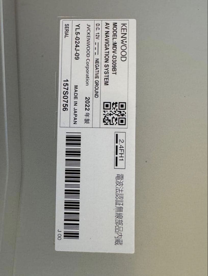 2022年製　KENWOOD MDV-D309BT カーナビ