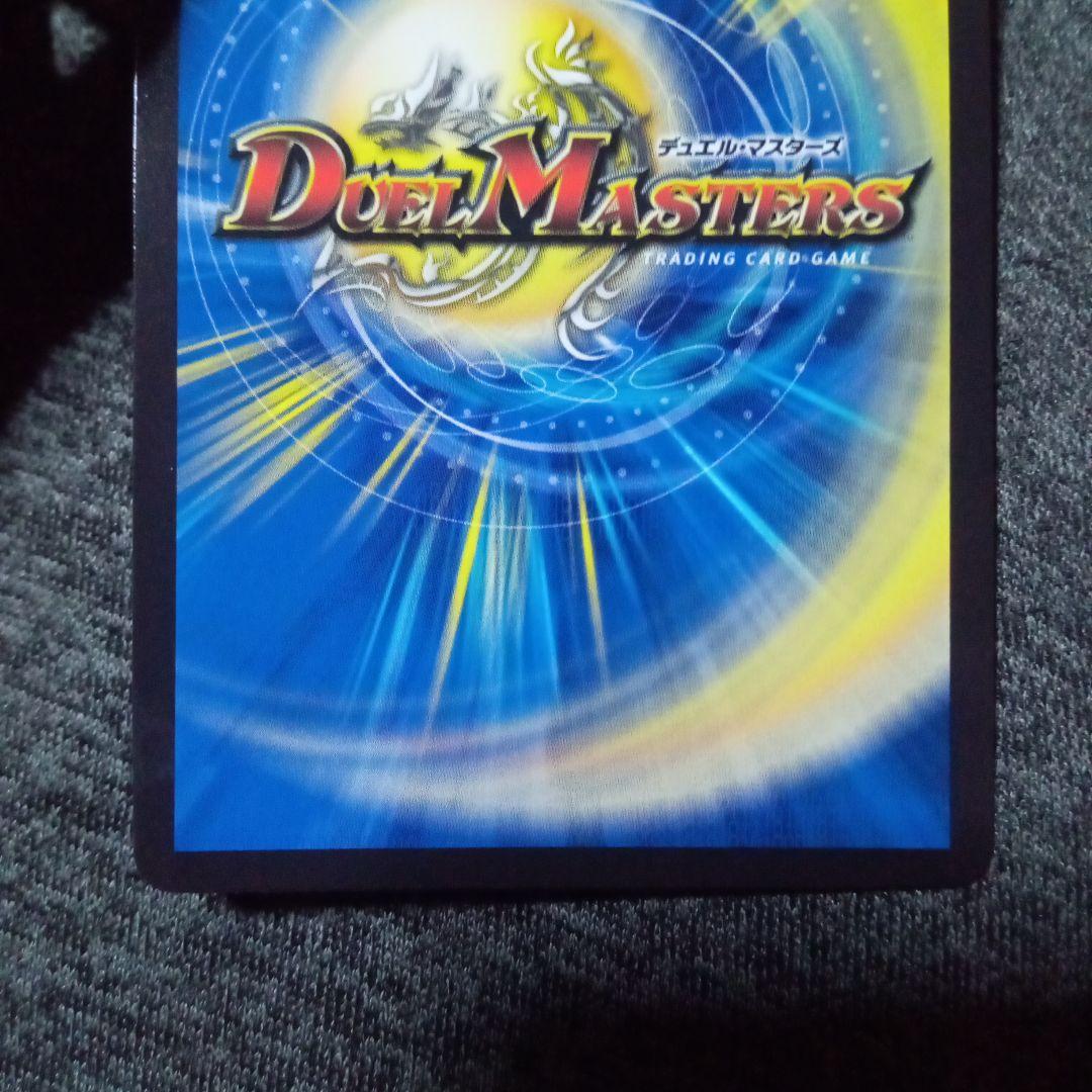 デュエルマスターズ 初期 旧枠 竜皇神 ボルシャックバクテラス 金 ゴールドレア