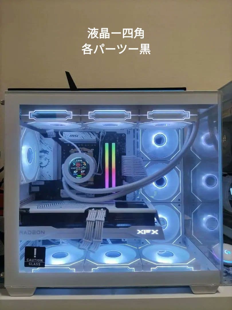 黒-高性能白自作PC-Ryzen7 9800x3d/RTX5070ti
