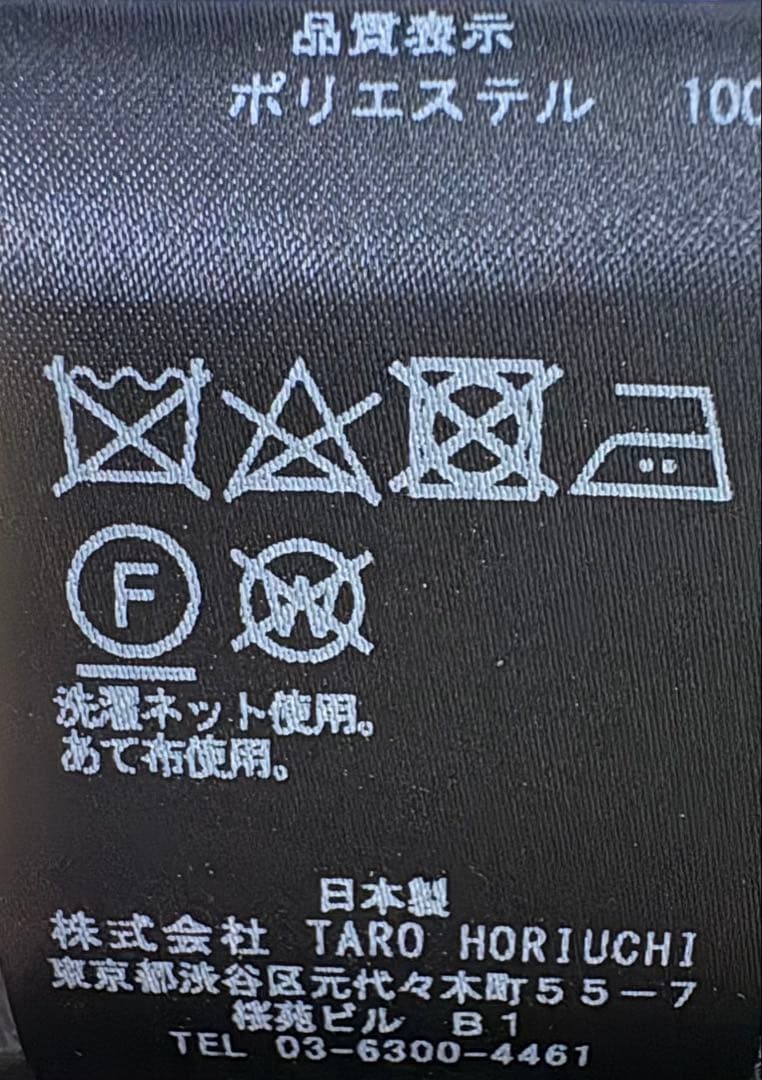 パンツ TH PRODUCTS QUINN Wide Tailored Pants