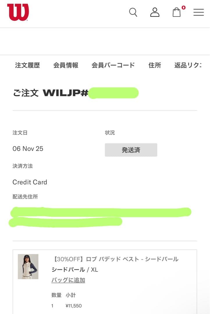 Wilson ロブパデッド ベスト シードパール XL テニス