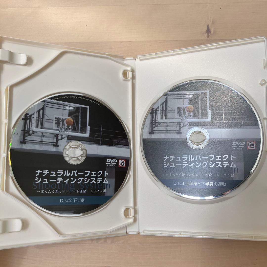 ナチュラルパーフェクトシューティングシステム DVD 3枚セット