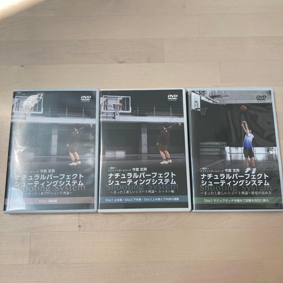ナチュラルパーフェクトシューティングシステム DVD 3枚セット