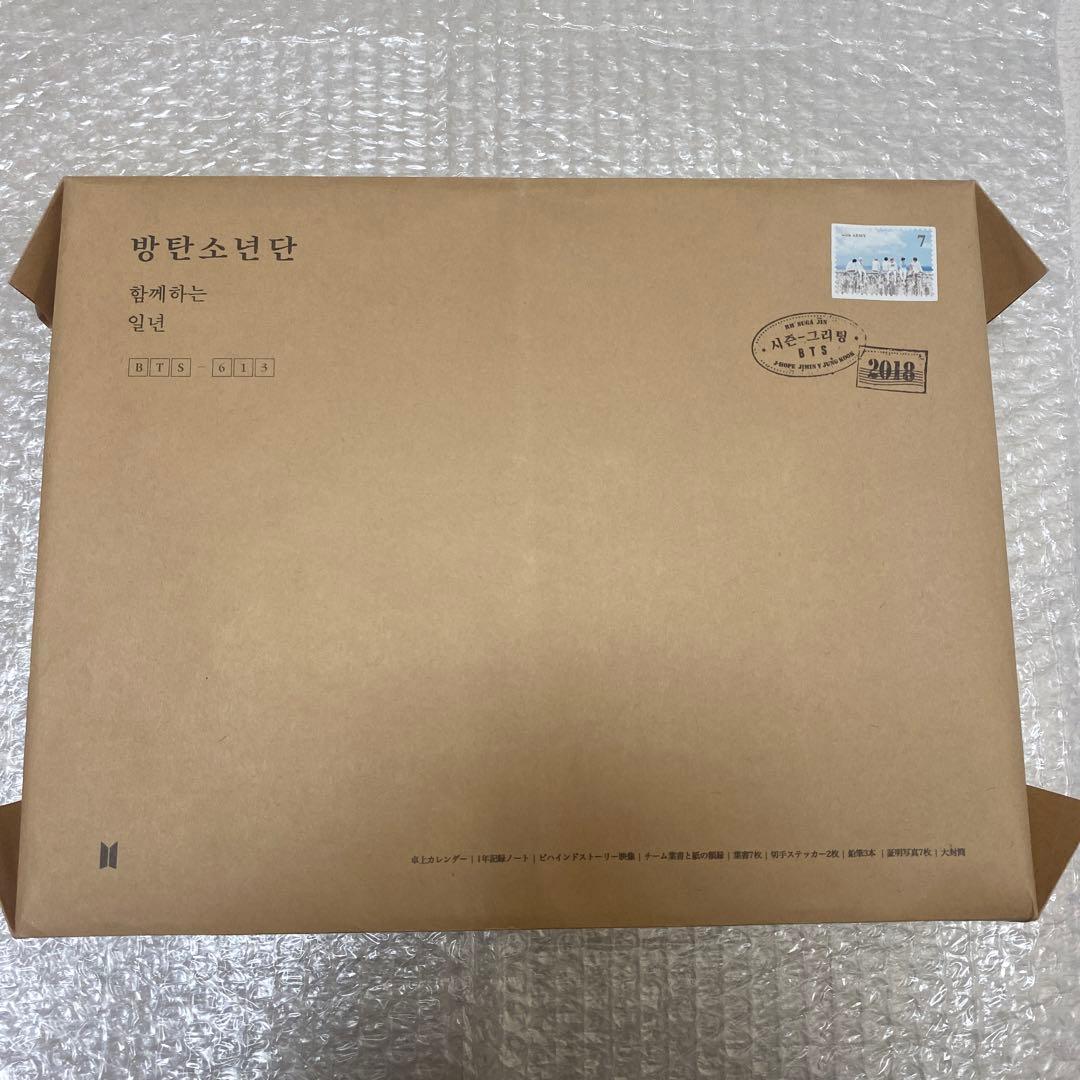 K-POP・アジア BTS seasongreeting 2018