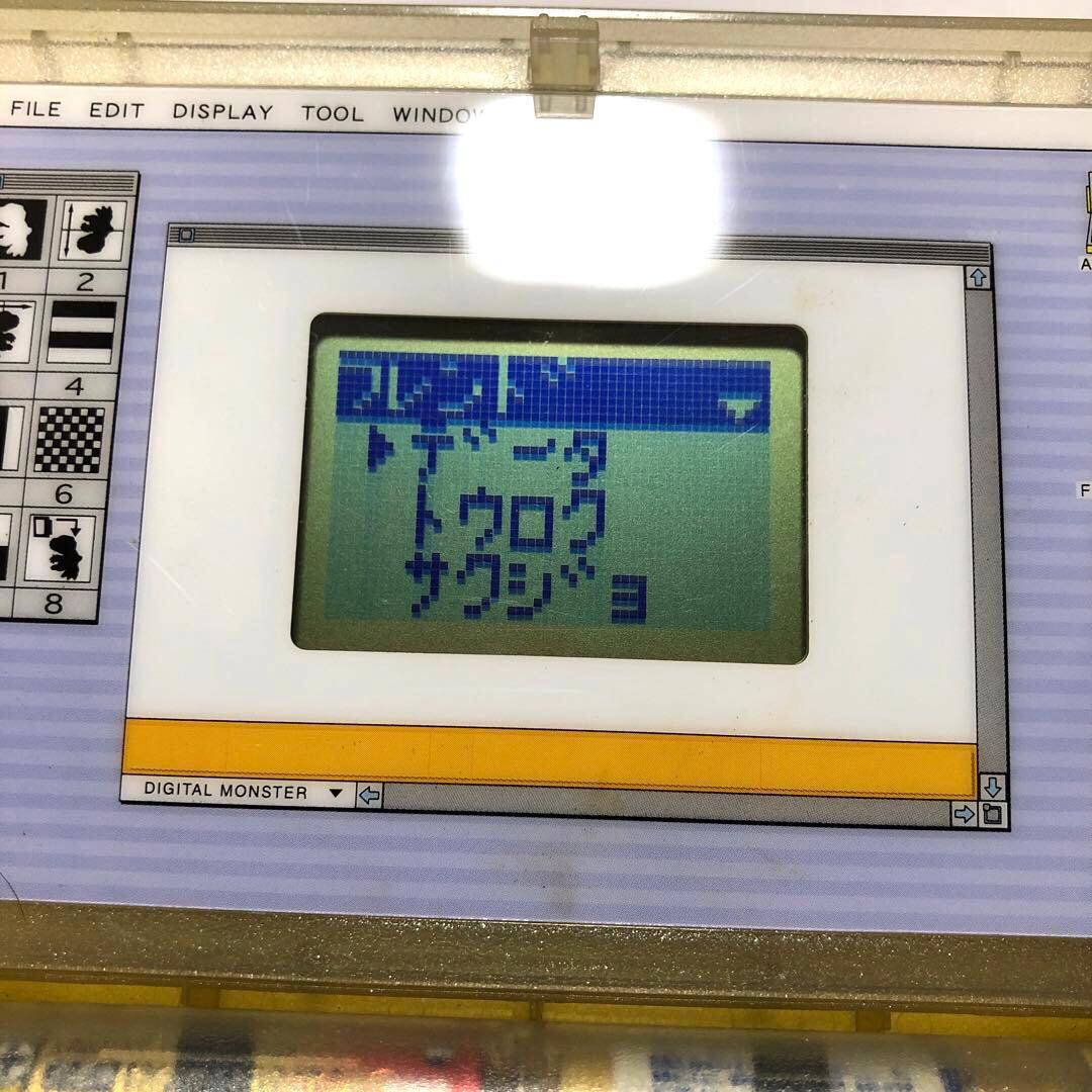 デジモンアナライザー