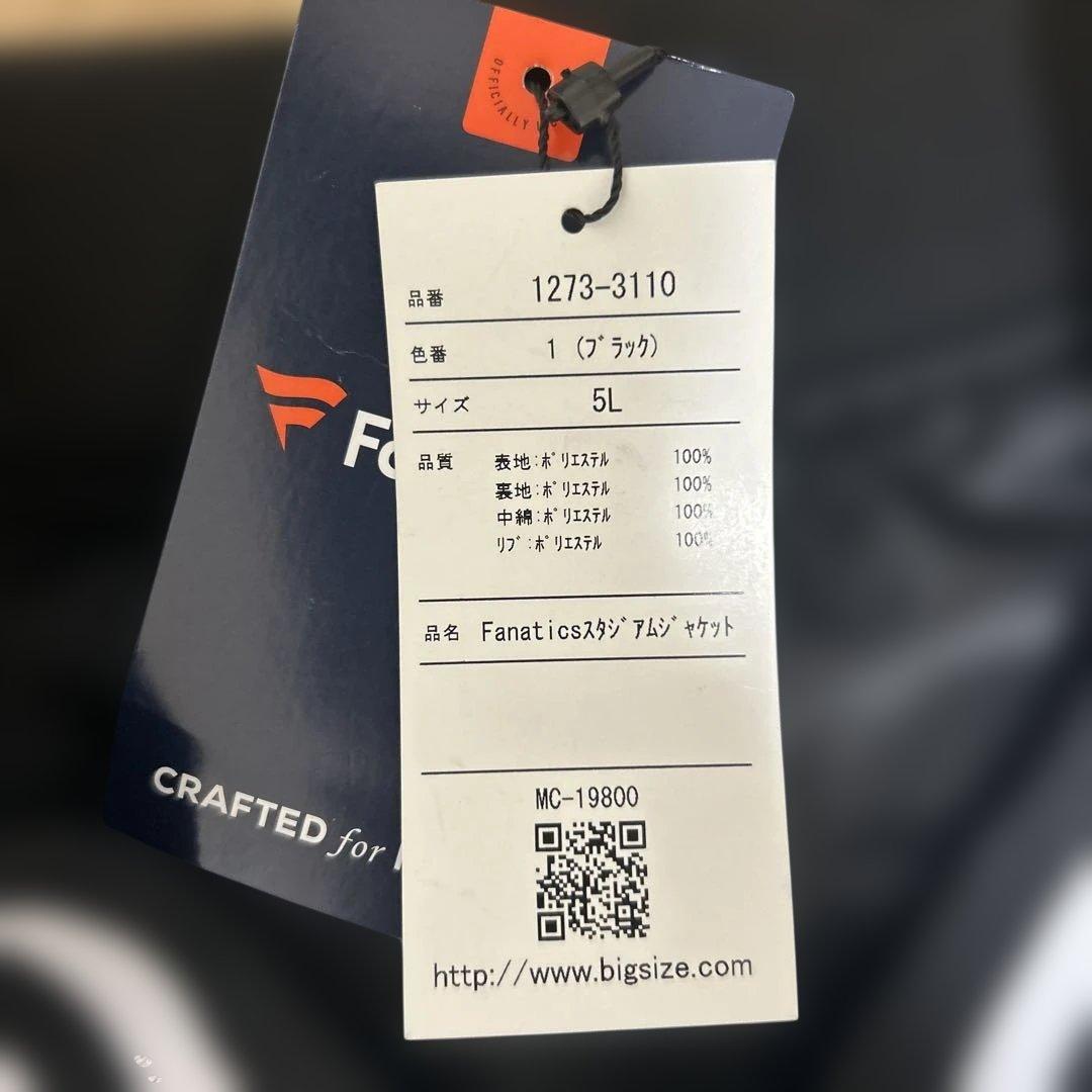 ニューヨーク・ヤンキース スタジャン ブラック　ファナティクス