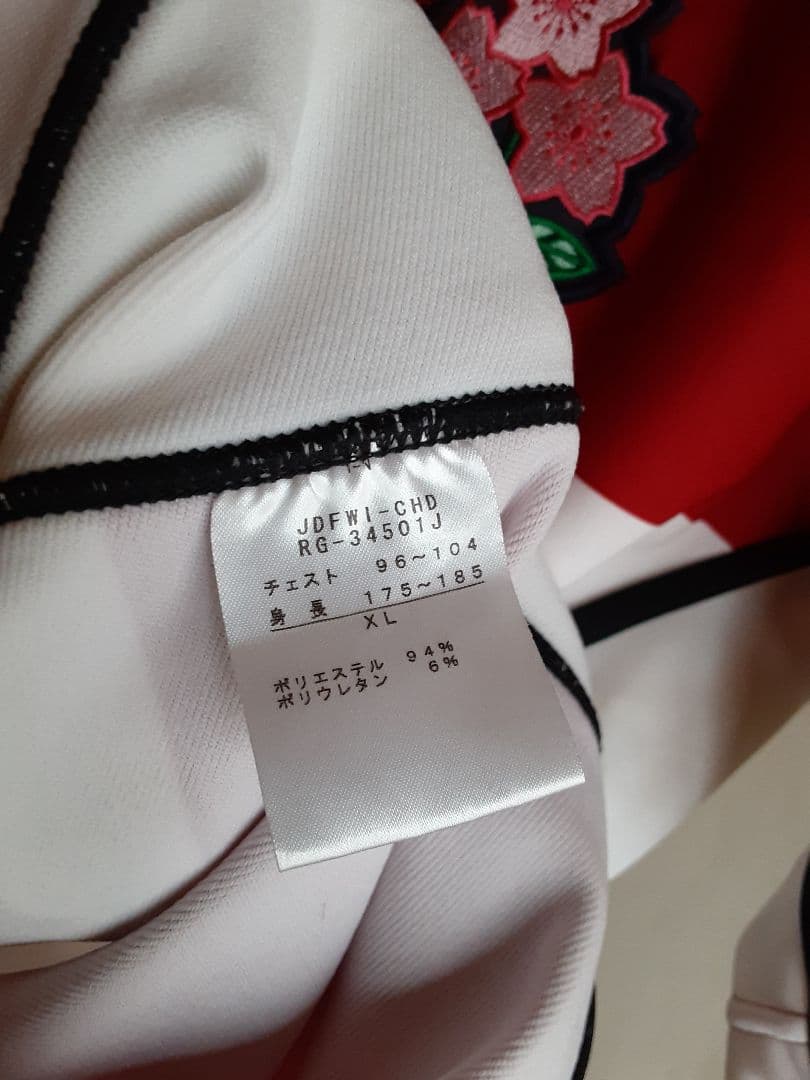 日本代表 支給品 ラグビージャージ