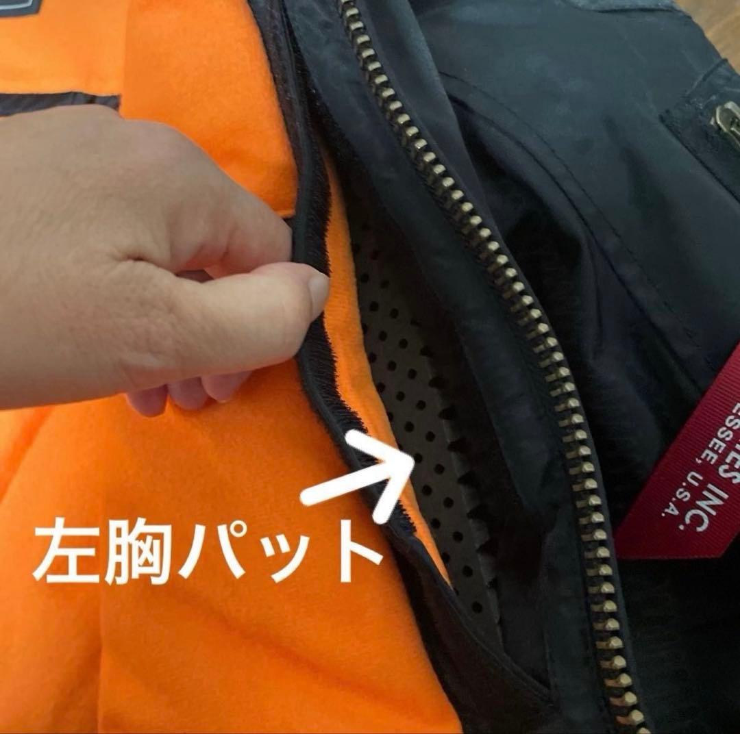 バイク冬用ジャケット アルファインダストリー　【サイズL】