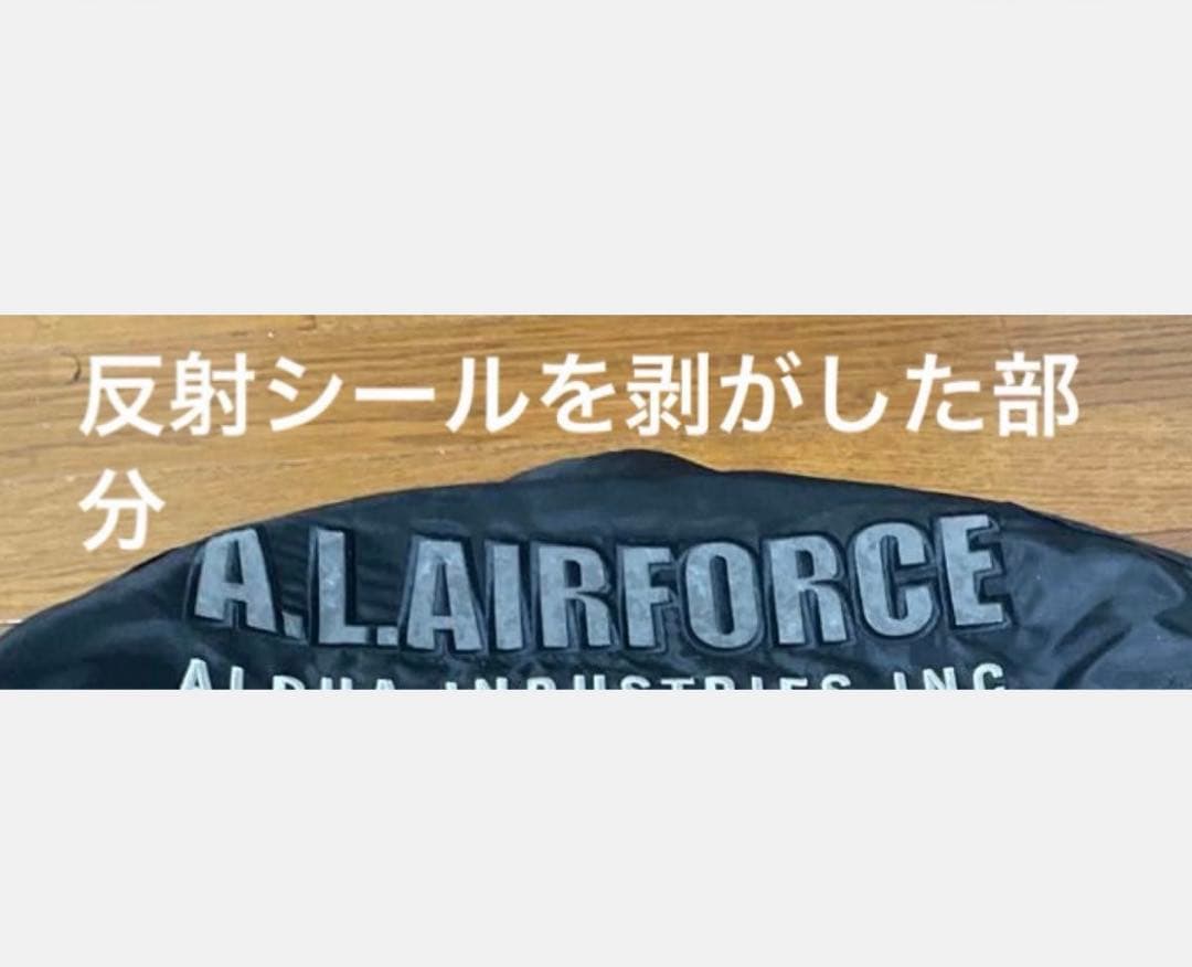 バイク冬用ジャケット アルファインダストリー　【サイズL】
