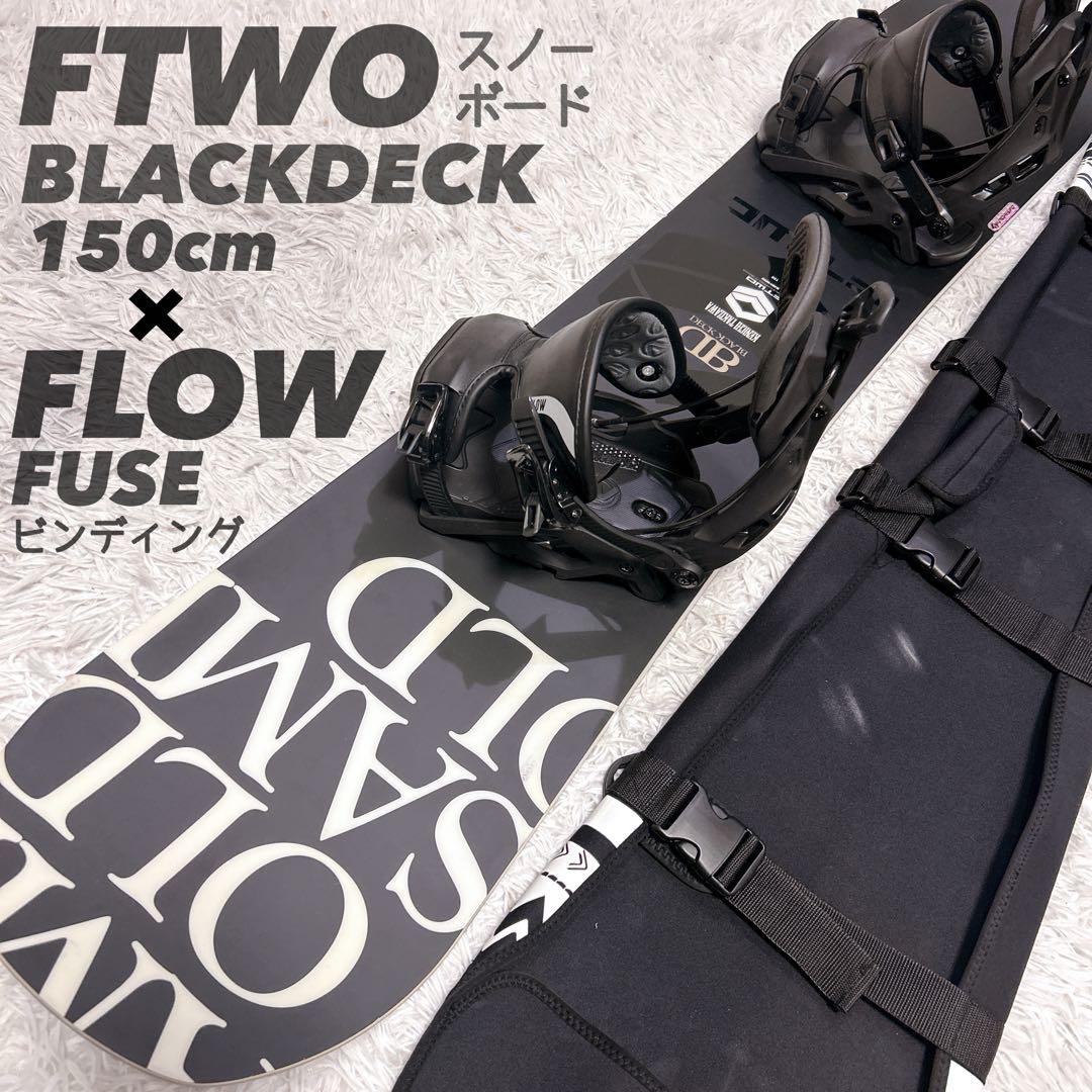 【美品】FTWO スノーボード BLACKDECK 瀧澤憲一 150cm