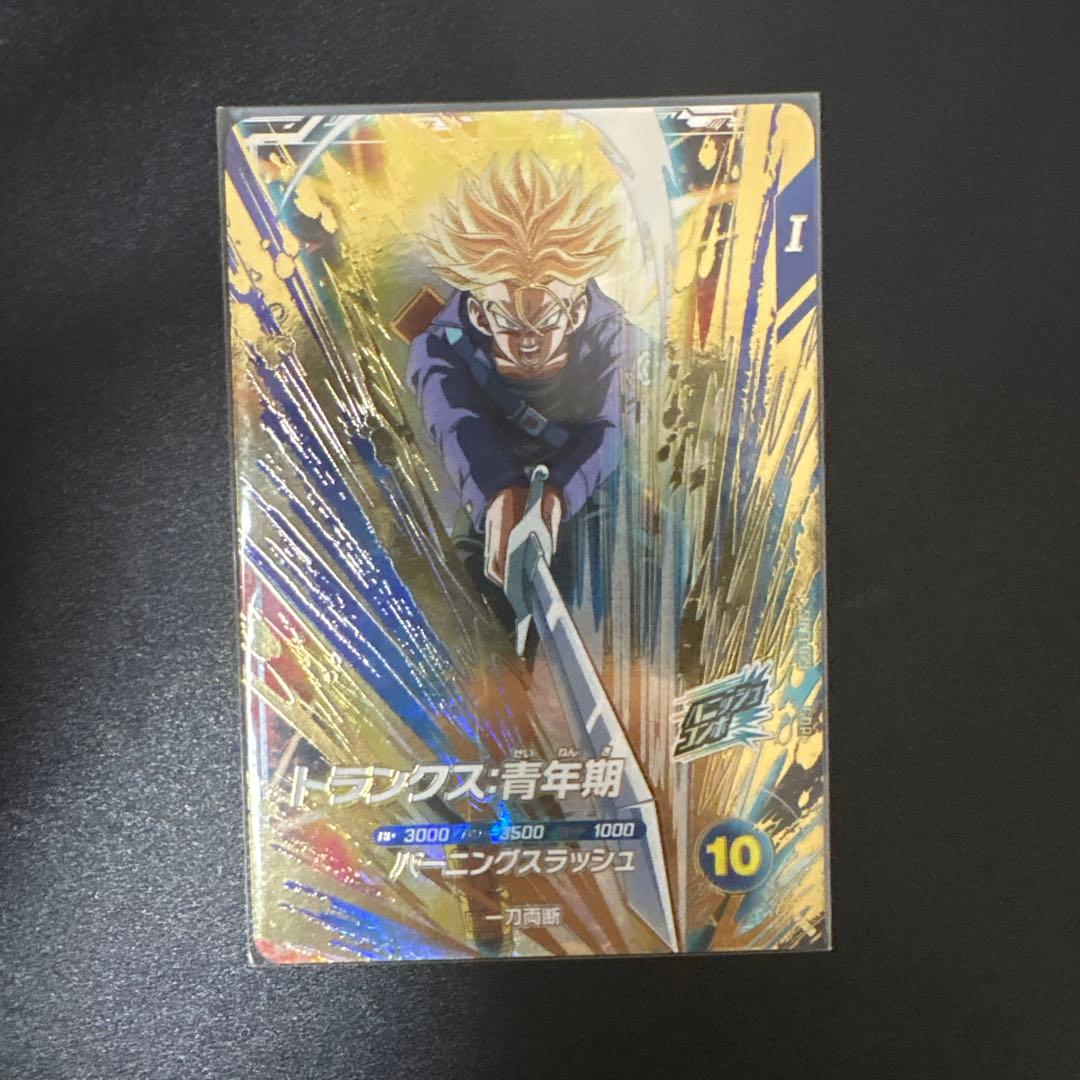 ドラゴンボールスーパーダイバーズ SDV3-029 トランクス：青年期 GDR