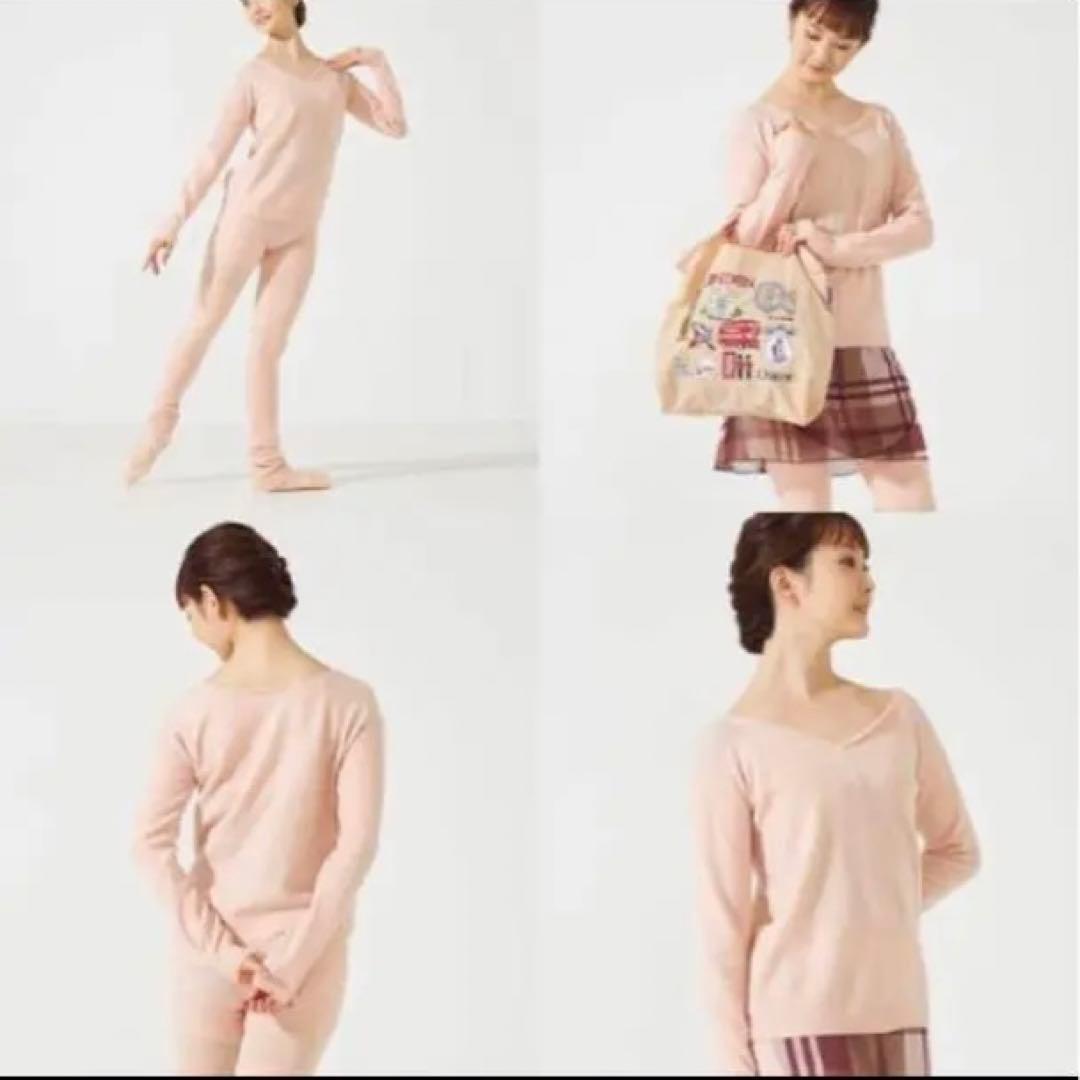 【お値下げ】新品チャコットＶネックニット着丈53㌢身幅42㌢【水色もあり】