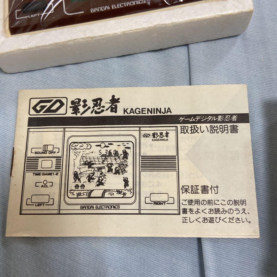 新品未使用　バンダイ ゲームウォッチ　 影忍者 LCD GAME カゲニンジャ