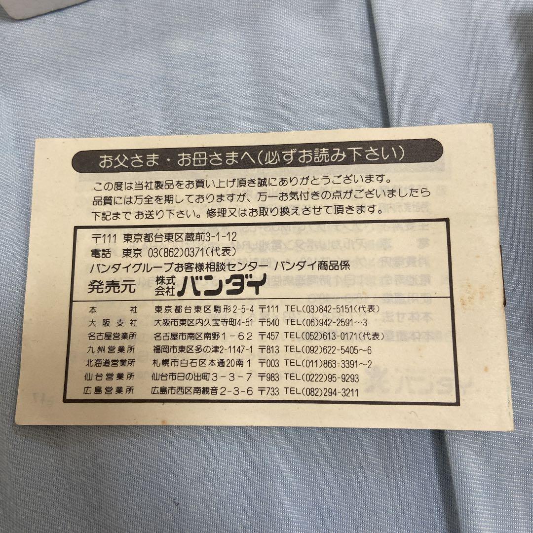 新品未使用　バンダイ ゲームウォッチ　 影忍者 LCD GAME カゲニンジャ